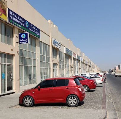 Rkn Al Raha Pharmacy