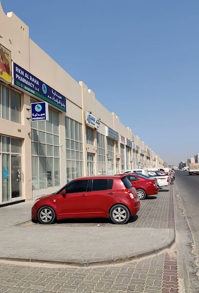 Rkn Al Raha Pharmacy
