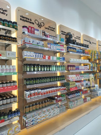 Medicina Pharmacy – Shawamekh Central mall