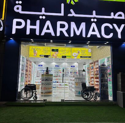 Medios Pharmacy- Al Shahama