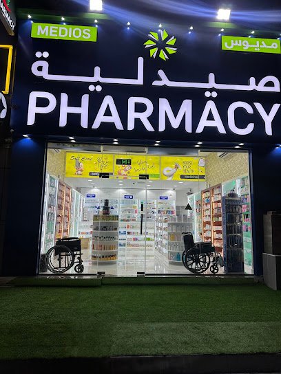Medios Pharmacy- Al Shahama