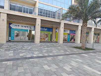 Hafsa Pharmacy Gold Souk, Deira