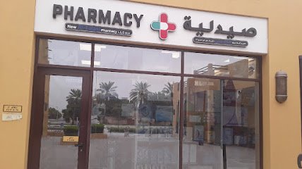 New Al Falasi Pharmacy