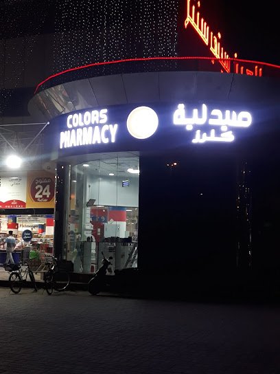 Colors pharmacy