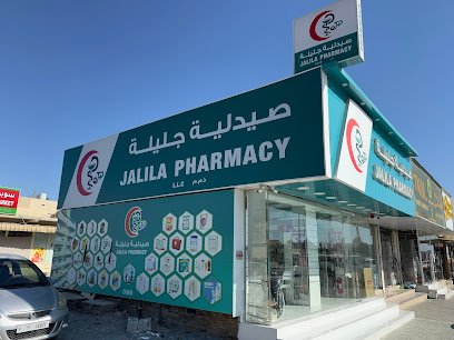 Jalila Pharmacy