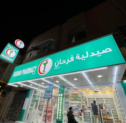 FARHAN PHARMACY