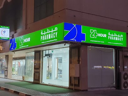 24 HOUR PHARMACY – Muwaileh Commercial, Sharjah