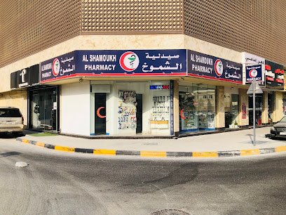 Al Shamoukh Pharmacy
