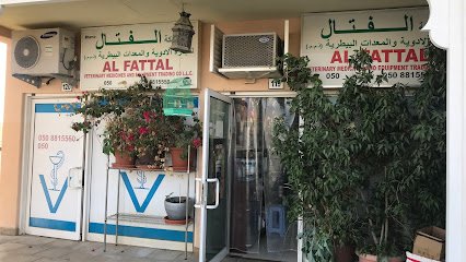 Al Fattal Veterinary Medicines