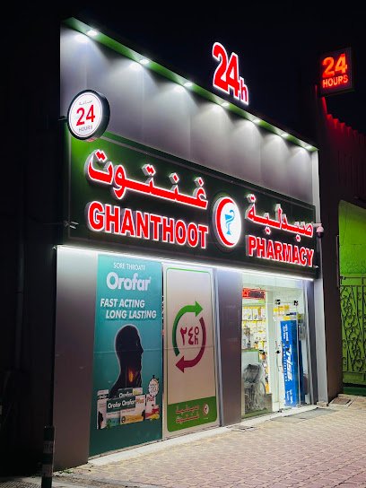 GHANTHOOT PHARMACY – NAHIL BRANCH