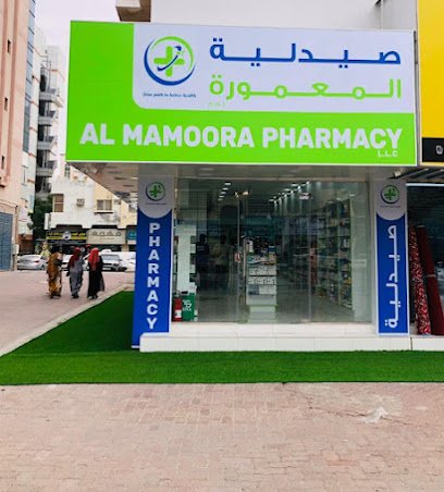 Al Mamoora Pharmacy