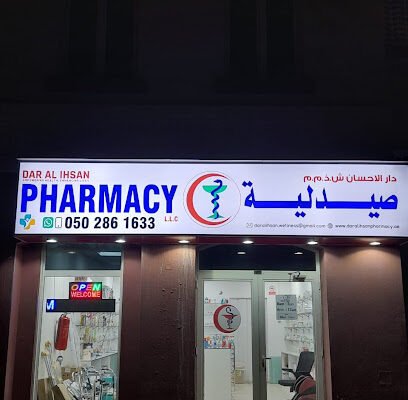 Dar Al Ihsan Pharmacy
