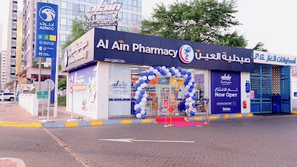 Al Ain Pharmacy ADNOC 999 Branch