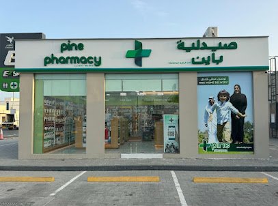 Pine Pharmacy Lulayah