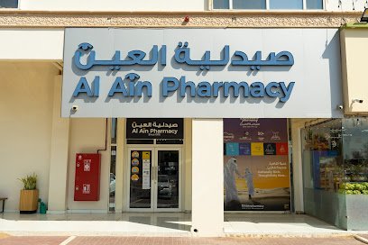 Al Ain Pharmacy – Al Foah Branch