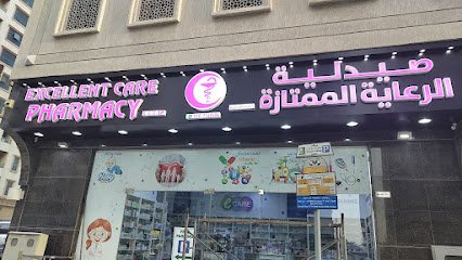 Excellent Care Pharmacy (eCARE)