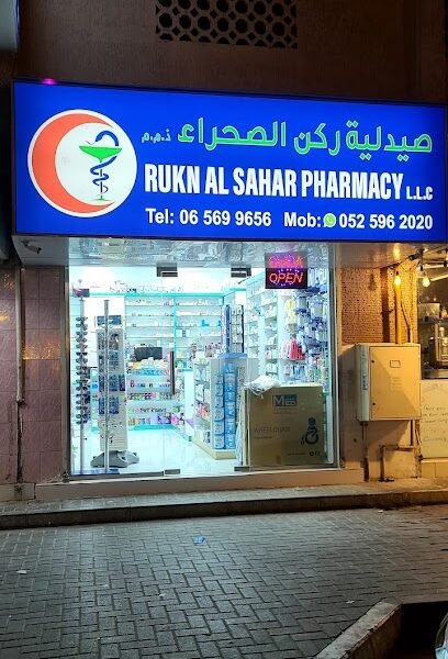 Rukn Al Sahar Pharmacy LLC Al Ghubaibah Sharjah
