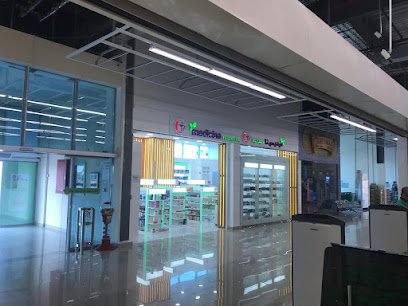 Medicina Pharmacy – Safeer Hyper Market, Umm Al Quwain