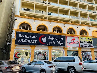 Health care pharmacy branch
