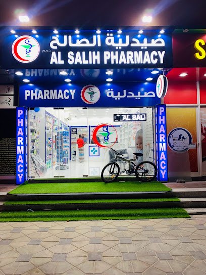 AL SALIH PHARMACY UAQ