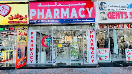 GRAND MUTEENA PHARMACY (Al Muteena Street)