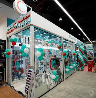 APOTEC PHARMACY KHAWANEEJ