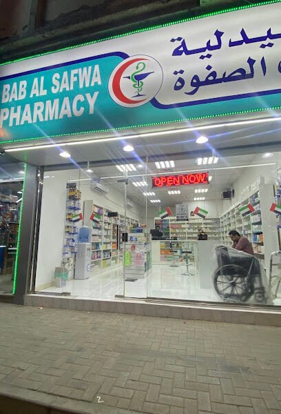 BAB AL SAFWA PHARMACY