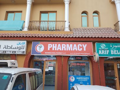 Muhammad Faisal pharmacy