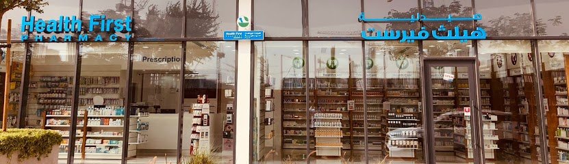 HEALTH FIRST PHARMACY Br. 3 – Al Jada