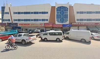 Al Zunbaq Pharmacy LLC