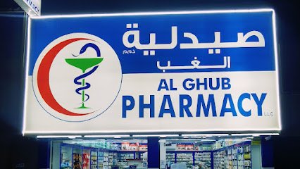 AL GHUB PHARMACY