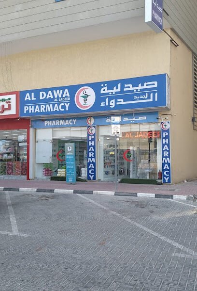 AL DAWA AL JADEED PHARMACY