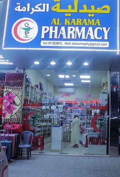 AL KARAMA PHARMACY