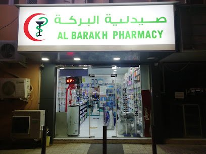 Al Barakh Pharmacy