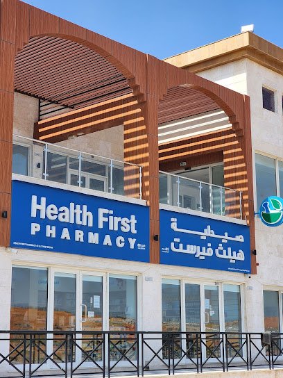 Health First Pharmacy 63