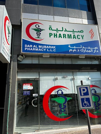 Dar Al Mubarak Pharmacy