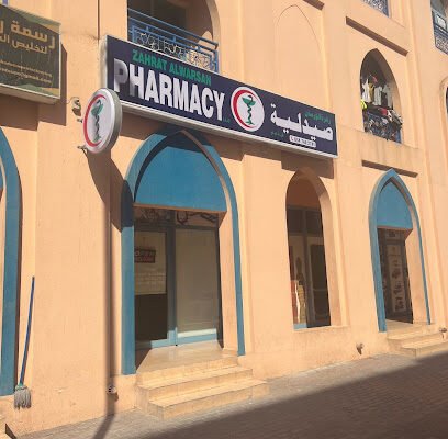 ZAHRAT ALWARSAN PHARMACY LLC