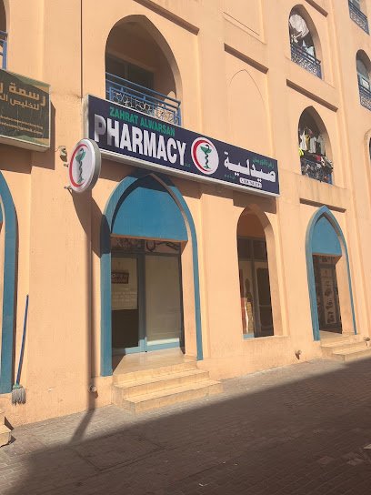 ZAHRAT ALWARSAN PHARMACY LLC