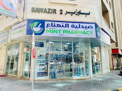 Mint pharmacy BR 1