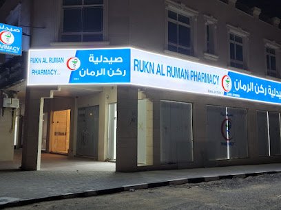 RUKN AL RUMAN PHARMACY LLC