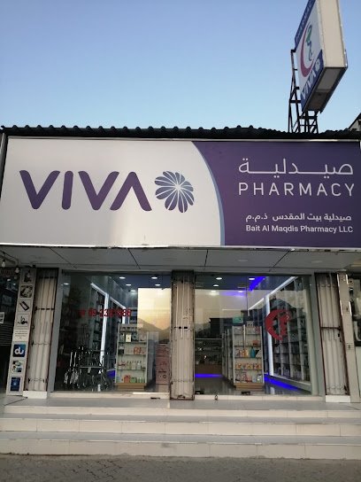 VIVA Pharmacy-(Bait Al Maqdis Pharmacy)