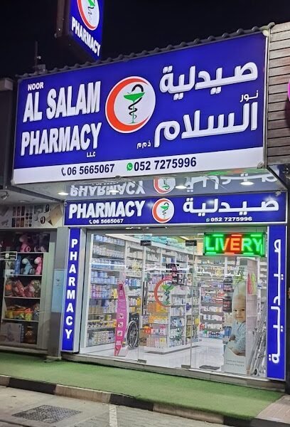 NOOR AL SALAM PHARMACY AJMAN HAMIDIYA & Rawdha 1