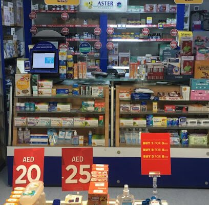 Aster Pharmacy – Dubal Medical Centre (Dubal)