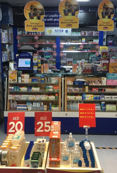 Aster Pharmacy – Dubal Medical Centre (Dubal)