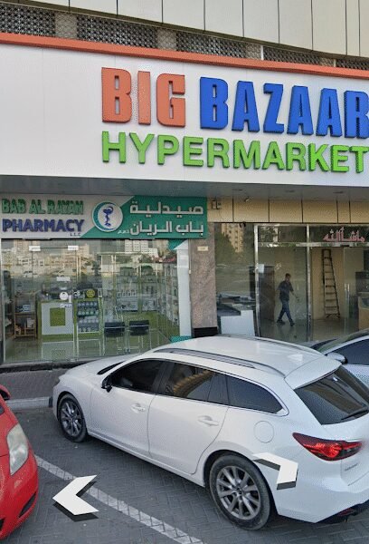 Pharmacy Bab Al rayan LLC SHJ