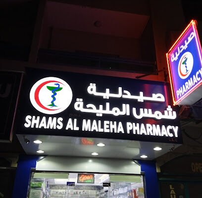 SHAMS AL MALEHA PHARMACY L.L.C