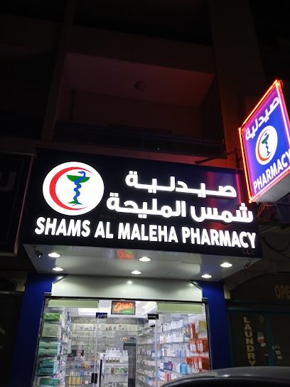 SHAMS AL MALEHA PHARMACY L.L.C