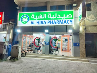 Al Hiba Pharmacy