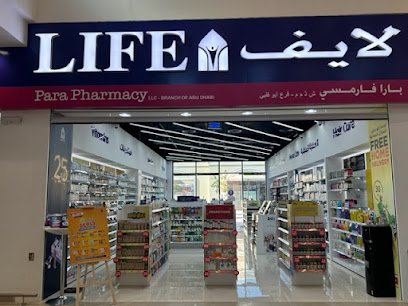 Life Para Pharmacy Br. of AUH (Square Plaza)