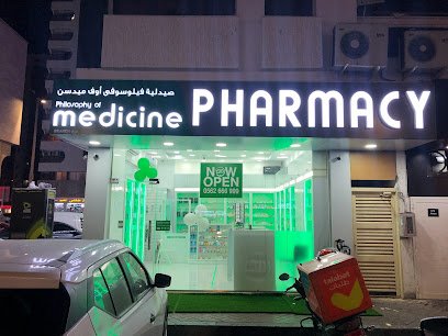 Philosophy of medicine pharmacy branch